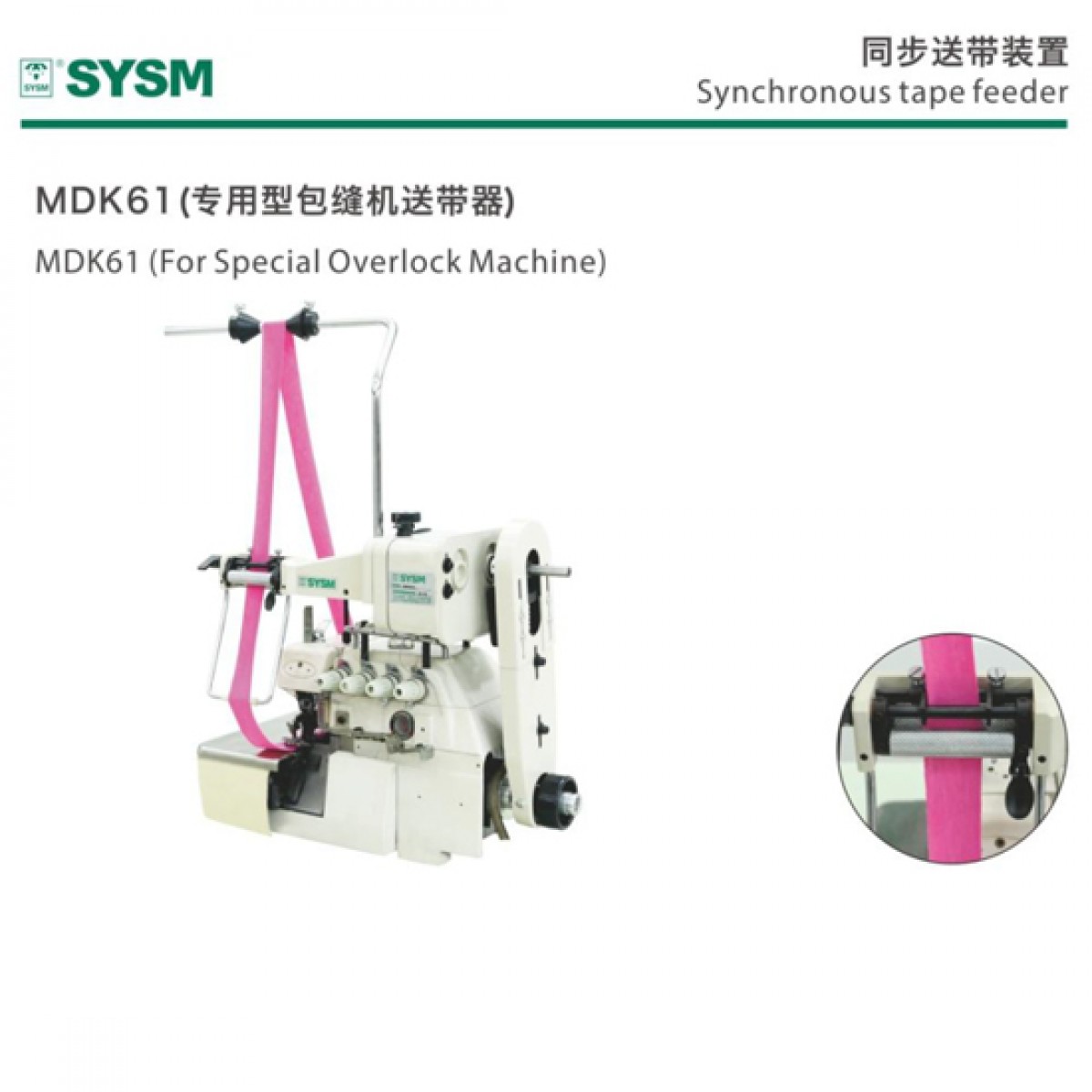 MDK61 Overlok Lastik Aparatı-Direct Drive İçin